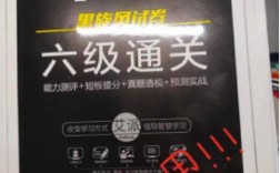 普通二本過六級的人多嗎