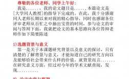 論文答辯不過影響畢業嗎(詳解)