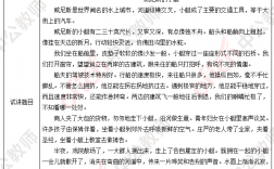 小學語文面試抽題范圍