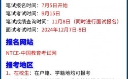 教資可以報考兩科嗎 考試內容有哪些