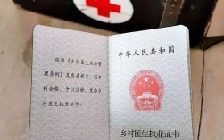 函授醫(yī)學(xué)影像學(xué)可以考醫(yī)師資格證(醫(yī)學(xué)影像技術(shù)成人本科怎么報(bào)名)