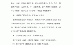 工程造價咨詢售后服務內容(工程造價咨詢是做什么的)