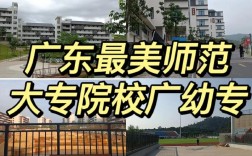 幼師那個(gè)學(xué)校好