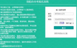 資陽市招生考試網(wǎng)官網(wǎng)www.zyzkb.net