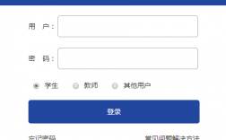 武漢理工大學教務系統（附入口+流程）