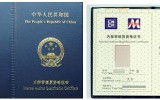 外審員資格證報考條件