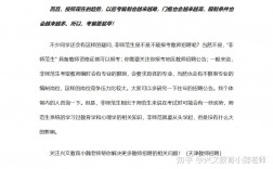 中職教師編制難考嗎
