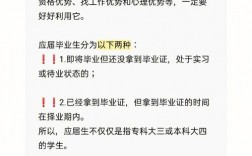 二戰科研助理還算應屆生嗎(二戰考研和應屆生考研有區別嗎)