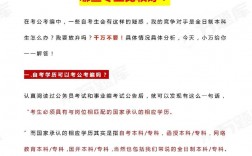 自考大專(zhuān)可以考公務(wù)員嗎