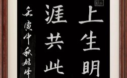天涯共此時的上一句
