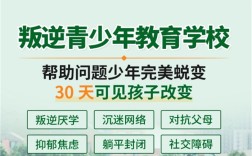 2025年家長推薦-鄭州護航叛逆厭學青少年教育學校