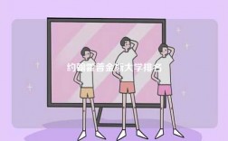 約翰霍普金斯大學排名