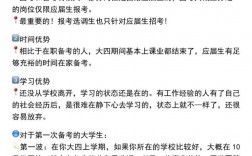應(yīng)屆生考公務(wù)員有什么優(yōu)勢(shì)