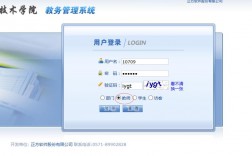 湖南師大教務系統登錄