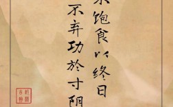 饑者易為食，渴者易為飲的解釋_近義詞_反義詞