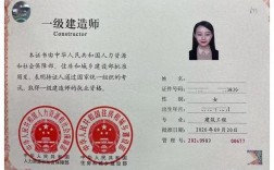 普通人怎么考建造師證