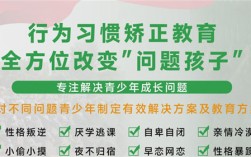  長沙芙蓉戒除網癮學校（排名一覽）