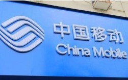 中國移動屬于國企還是央企