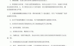 紛至沓來(lái)造句