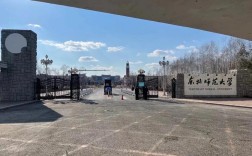 東北師范大學校區在哪