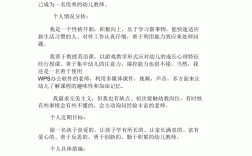 幼師到了四十歲后怎么發展