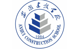 2025年安徽建設學校3+2怎么報名？招生專業具體都有哪些？報考條件有哪些？——最新發布招生流程一覽 