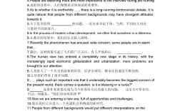英語四級作文萬能套用模板