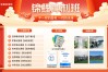 2025年單招落榜怎么辦？安徽單招網(wǎng)集訓(xùn)營(yíng)為你規(guī)劃逆襲之路