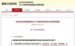 初中文憑怎么提升學(xué)歷(學(xué)歷提升報(bào)名入口官網(wǎng))