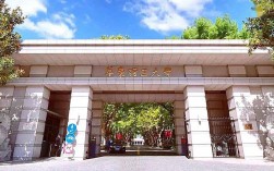上海華東理工大學(xué)研究生好考嗎