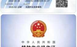 焊工證查詢官網入口（cx.mem.gov.cn）