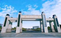 安徽的大學(安徽省前十名大學)