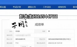 消防中級(jí)考試報(bào)名網(wǎng)站