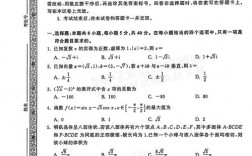 山東3+3高考最佳組合