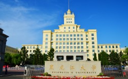 黑龍江的大學(黑龍江高校排名一覽表)