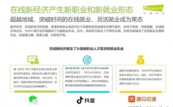 全媒體運營師簡介(運營師是干嘛的)