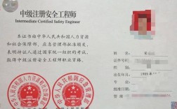 安全工程師可以直接考中級嗎(附報名入口官網)