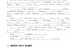 溫暖的什么填空(溫暖后面接什么詞)