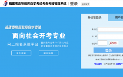 自學(xué)考試網(wǎng)上報名官網(wǎng)(在職本科報名入口官網(wǎng))