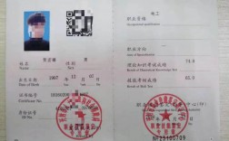 人社局電工證可以上崗嗎(人社局發(fā)的電工證全國(guó)通用嗎)