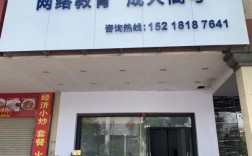 陽江哪里自考