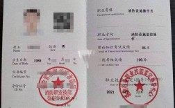中級消防證通過率多少