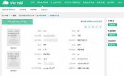 高中畢業(yè)學信網(wǎng)能查到學籍嗎