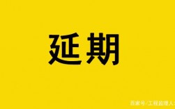 監理考試是否延期