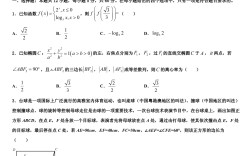黑龍江高考試卷
