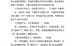 勵(lì)志的意思(勵(lì)志和立志的區(qū)別)