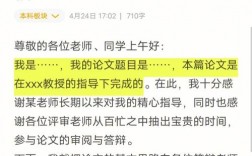 論文答辯不過影響畢業嗎(什么是畢業論文答辯)
