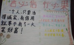 一年級(jí)誠實(shí)的理解30字