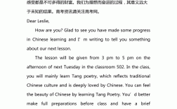 新高考一卷英語作文