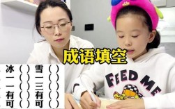 什么的雪花填空